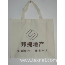 武汉市畅卖通无纺布环保袋厂-无纺布环保购物袋